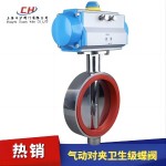 氣動(dòng)衛(wèi)生級蝶閥